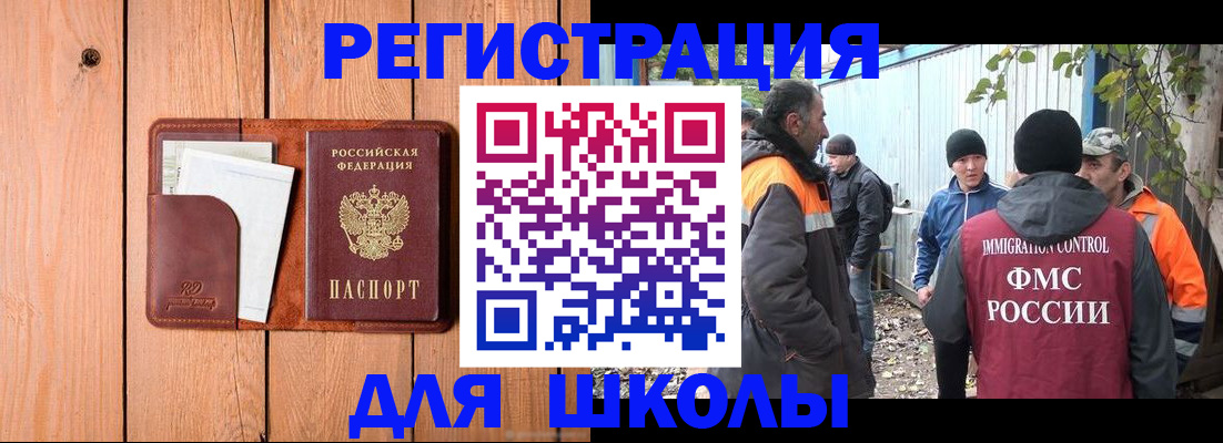 форма 3 в Димитровграде
